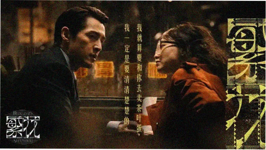 最近热播电视剧推荐主题封面图